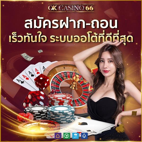 Golden Slot ครม.ความบันเทิงคาสิโนออนไลน์อันดับหนึ่งในไทย