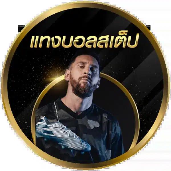 Grand168 คาสิโนออนไลน์ สมัครง่าย ลุ้นรางวัลใหญ่ทุกวัน