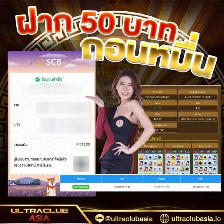Helen88 Slot เว็บตรงใหม่ล่าสุด มีโปรโมชั่นจัดเต็มในไทย