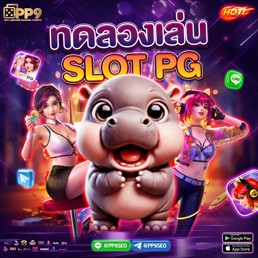Hilo คาสิโนฝาก 1 รับ 20 โปรโมชั่นสุดคุ้ม ต่อยอดเล่นง่ายกว่าเดิม