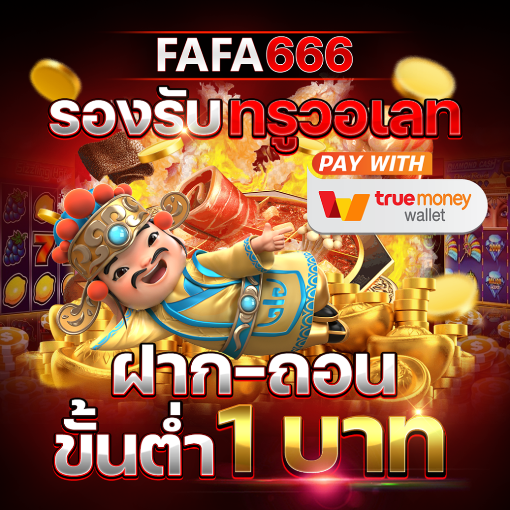 Hippy Slot คาสิโนสุดฮิต เล่นง่าย จ่ายจริง มั่นใจในบริการ