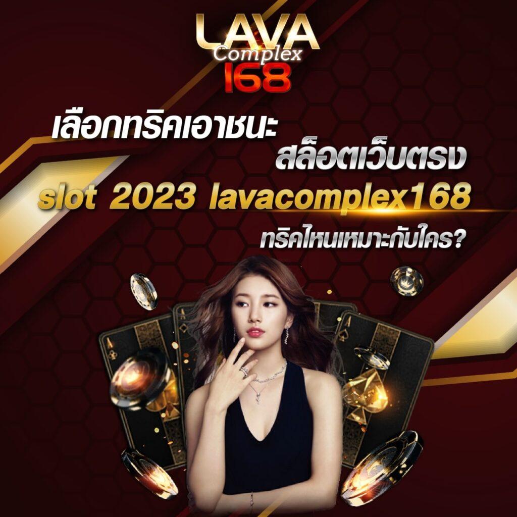 Id88 คาสิโนออนไลน์ครบวงจร เว็บตรงปลอดภัย พร้อมโปรโมชั่นสุดคุ้ม