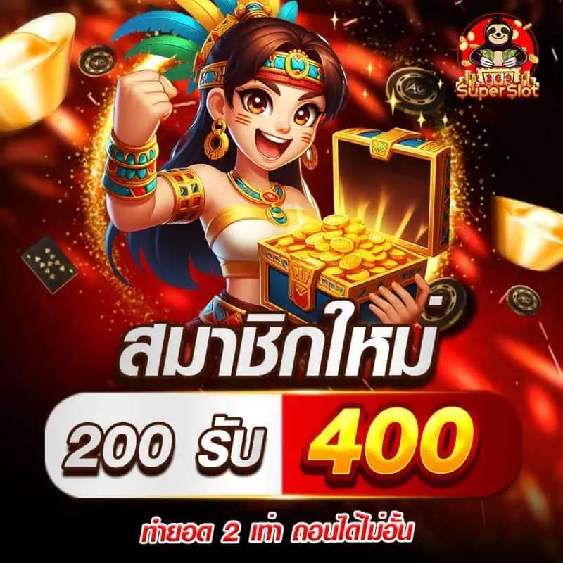 Joker Gaming เว็บตรง ล่าสุด พร้อมโปรโมชั่นสุดพิเศษและโบนัสมากมาย