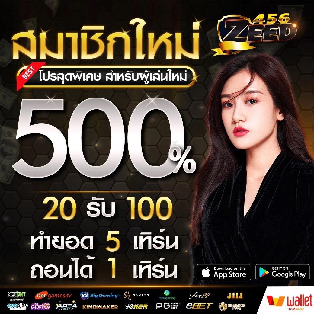 Joker สล็อต 666 เว็บตรง แตกง่าย พร้อมโปรโมชั่น ตลอด 24 ชั่วโมง