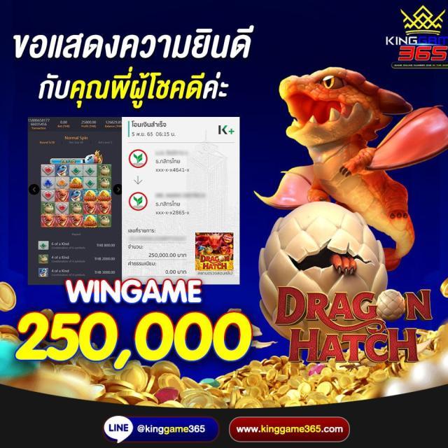 King99 แพลตฟอร์มเดิมพันระดับแนวหน้าของไทย มิติใหม่แห่งความสนุก