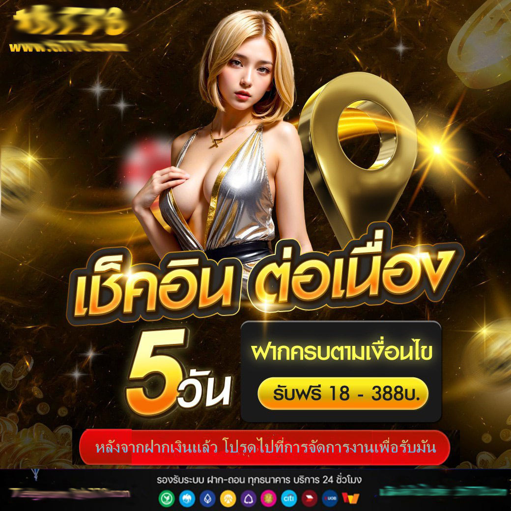 Kingbkk คาสิโนสด เว็บพนันอันดับ 1 เล่นง่าย จ่ายไวในไทย