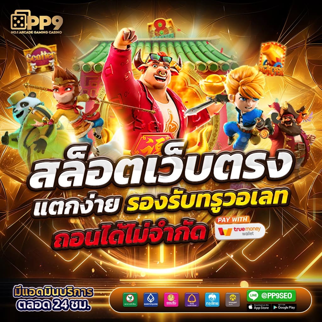 LagunaHub คาสิโนออนไลน์อันดับหนึ่ง ค่ายเกมยอดนิยม 2024