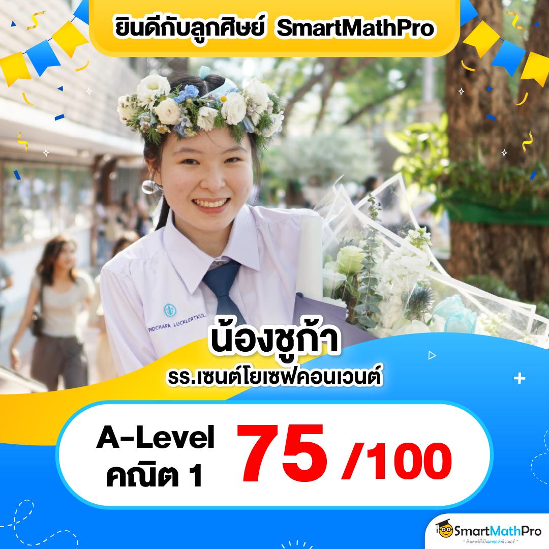 Livescore 888 คาสิโนอันดับหนึ่ง ด้วยเทคโนโลยีล้ำสมัยในไทย