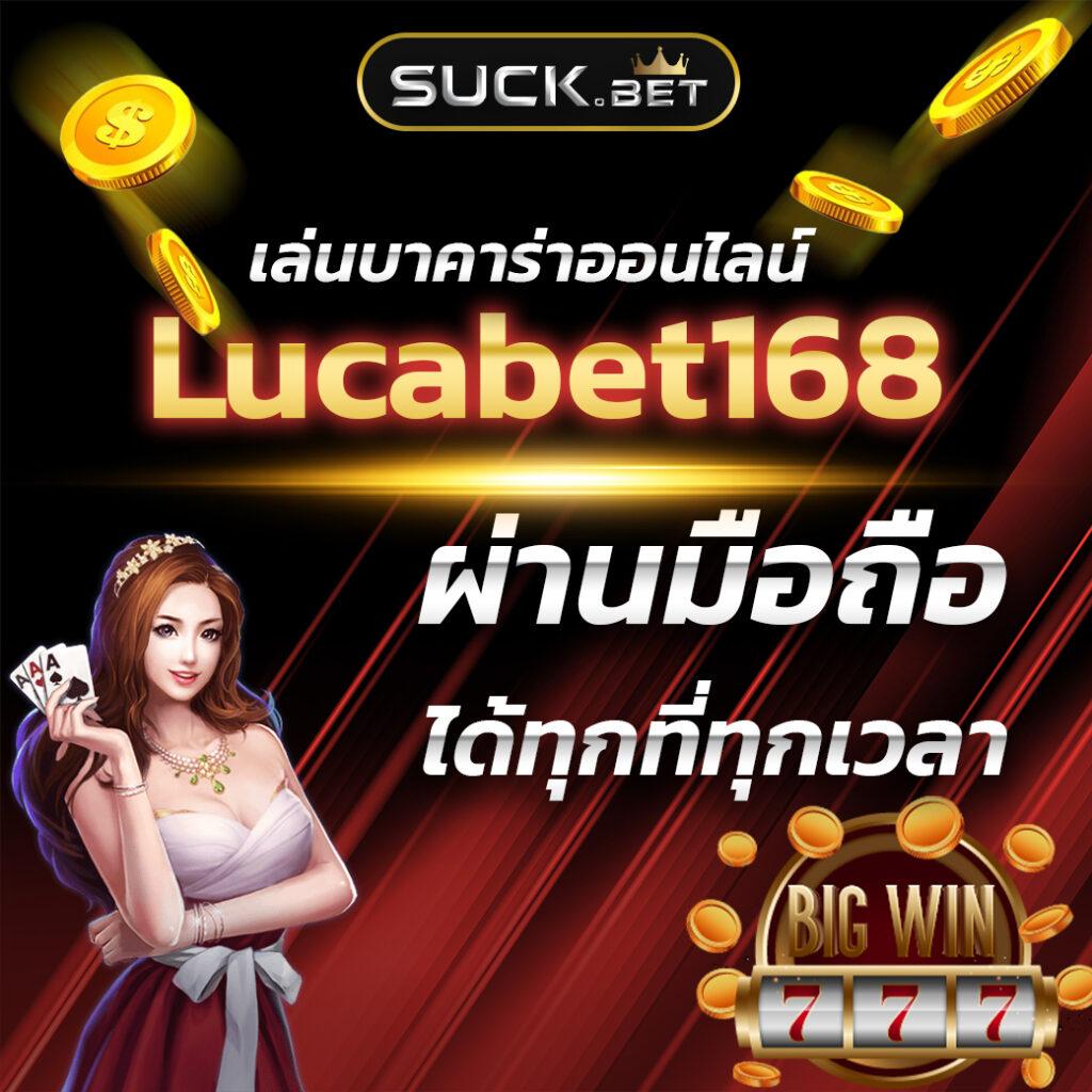 Lucky Neko Slot เล่นง่ายจ่ายจริง เติมเต็มความสนุกในทุกวินาที