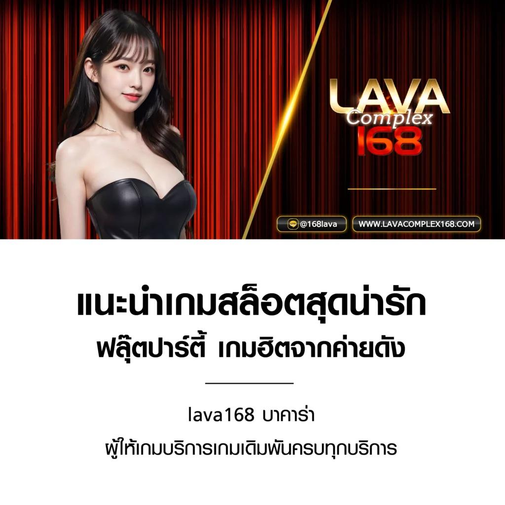 Lucky VIP คาสิโนสด เว็บใหญ่ที่สุด มั่นใจในการเดิมพันแน่นอน