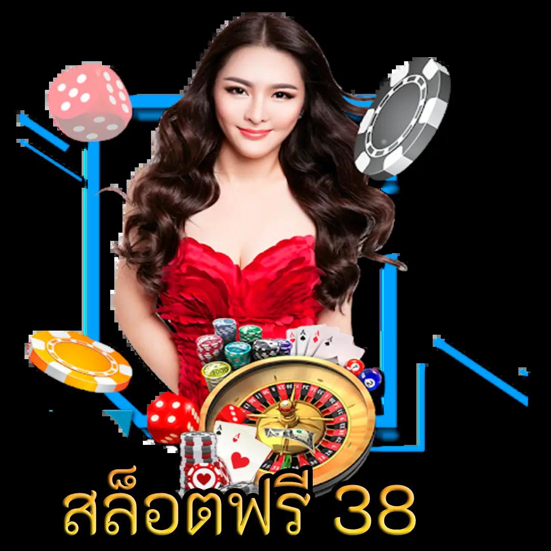 M98 เว็บ ตรง ศูนย์รวมความบันเทิงคาสิโนออนไลน์คุณภาพสูง