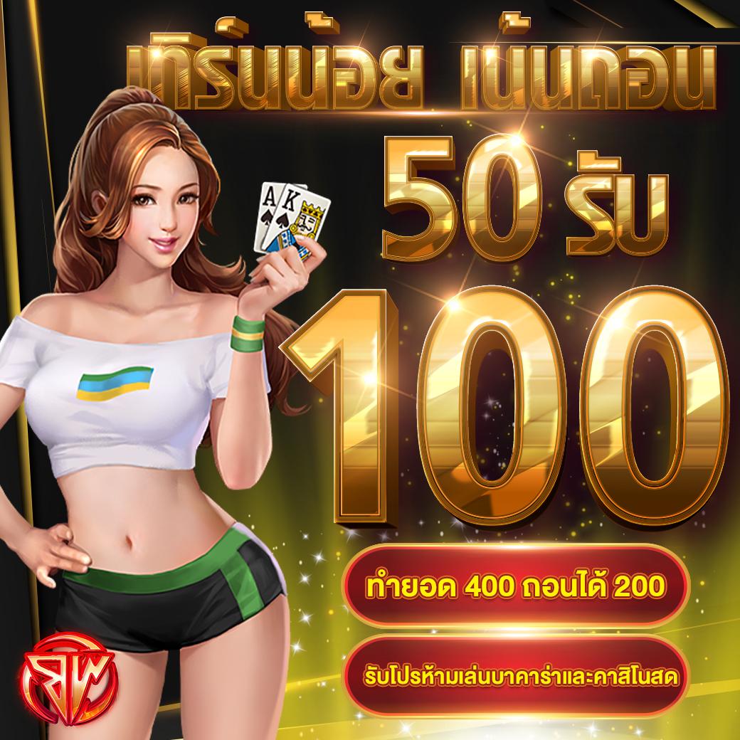 MG88 สล็อต เว็บตรง โบนัสแตกง่าย เล่นได้ไม่มีสะดุด