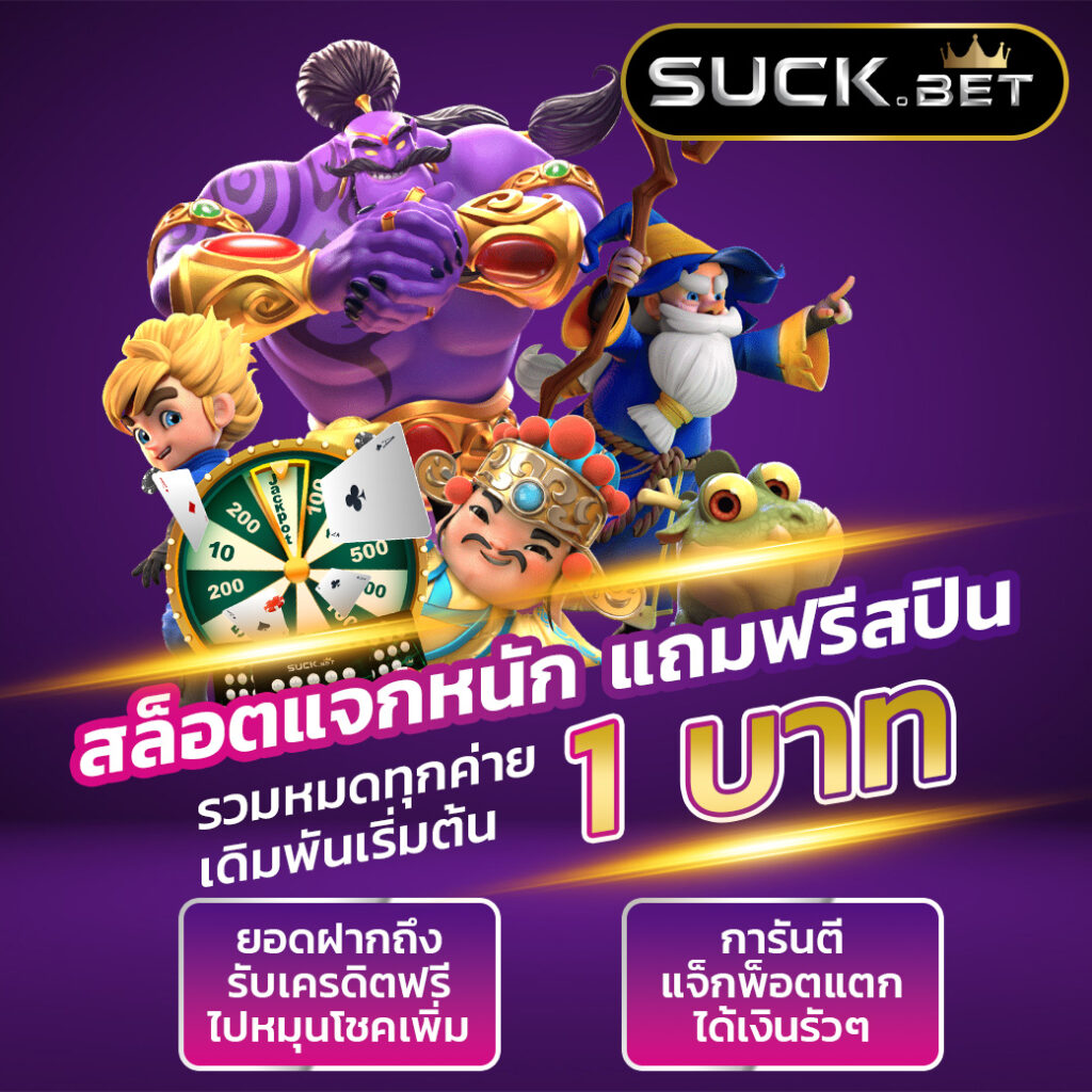 MGM Betflix สล็อต เว็บตรงแตกง่าย เล่นสนุกทุกเกมออนไลน์