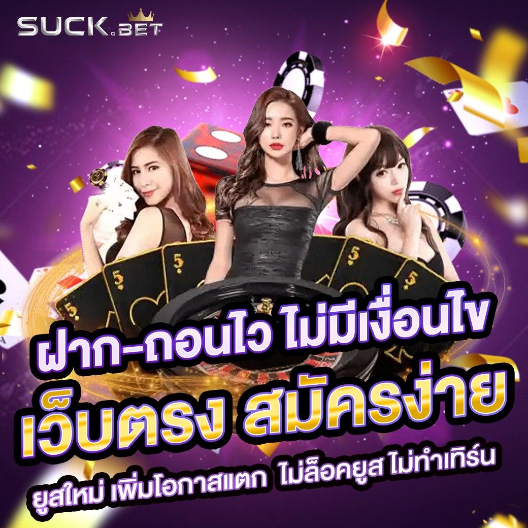 MK888 คาสิโนออนไลน์อันดับหนึ่ง มาตรฐานระดับโลก บริการรวดเร็ว
