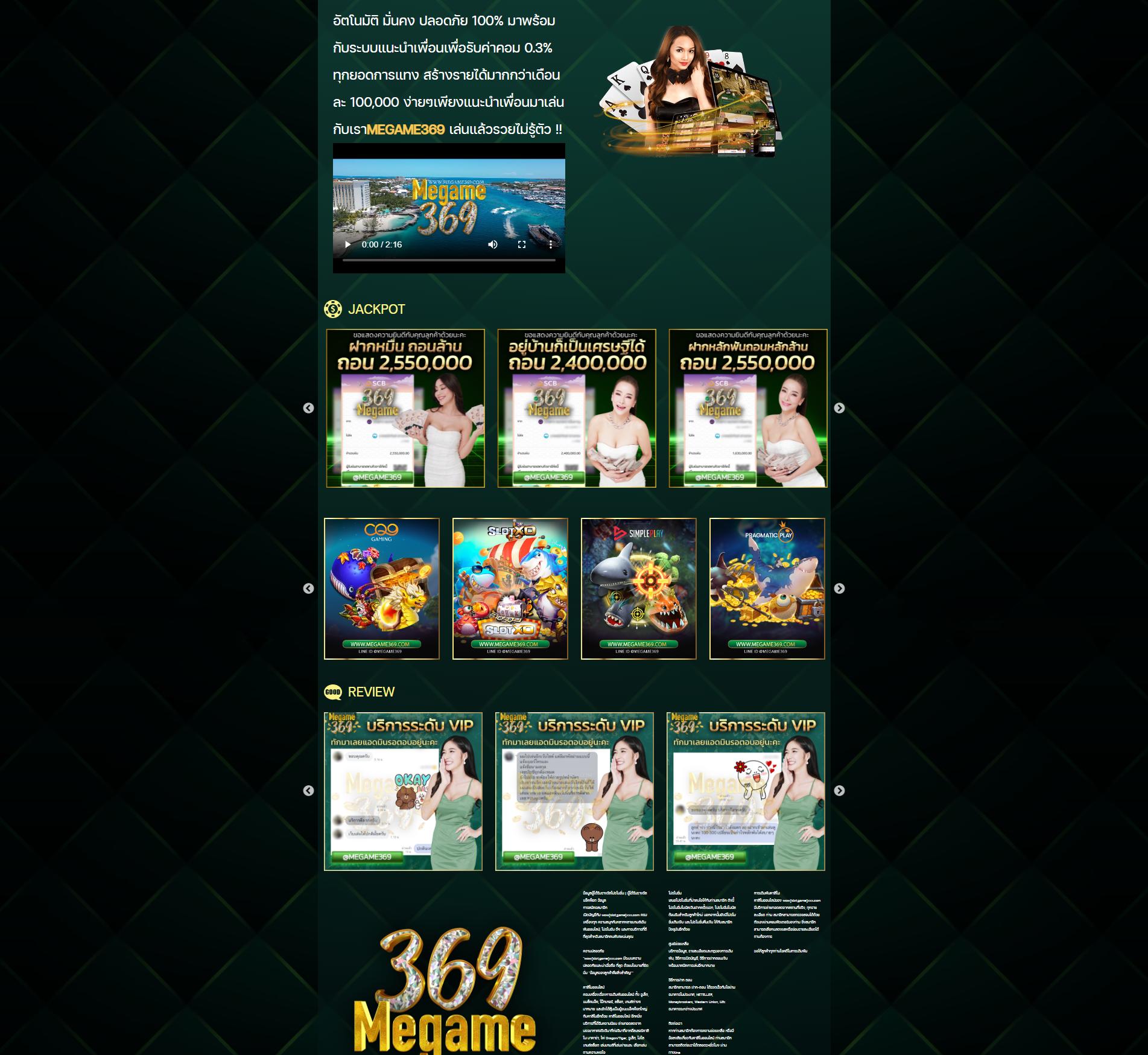 Mafiabet168 เกมคาสิโนสดครบครัน ระบบทันสมัย เดิมพันปลอดภัย