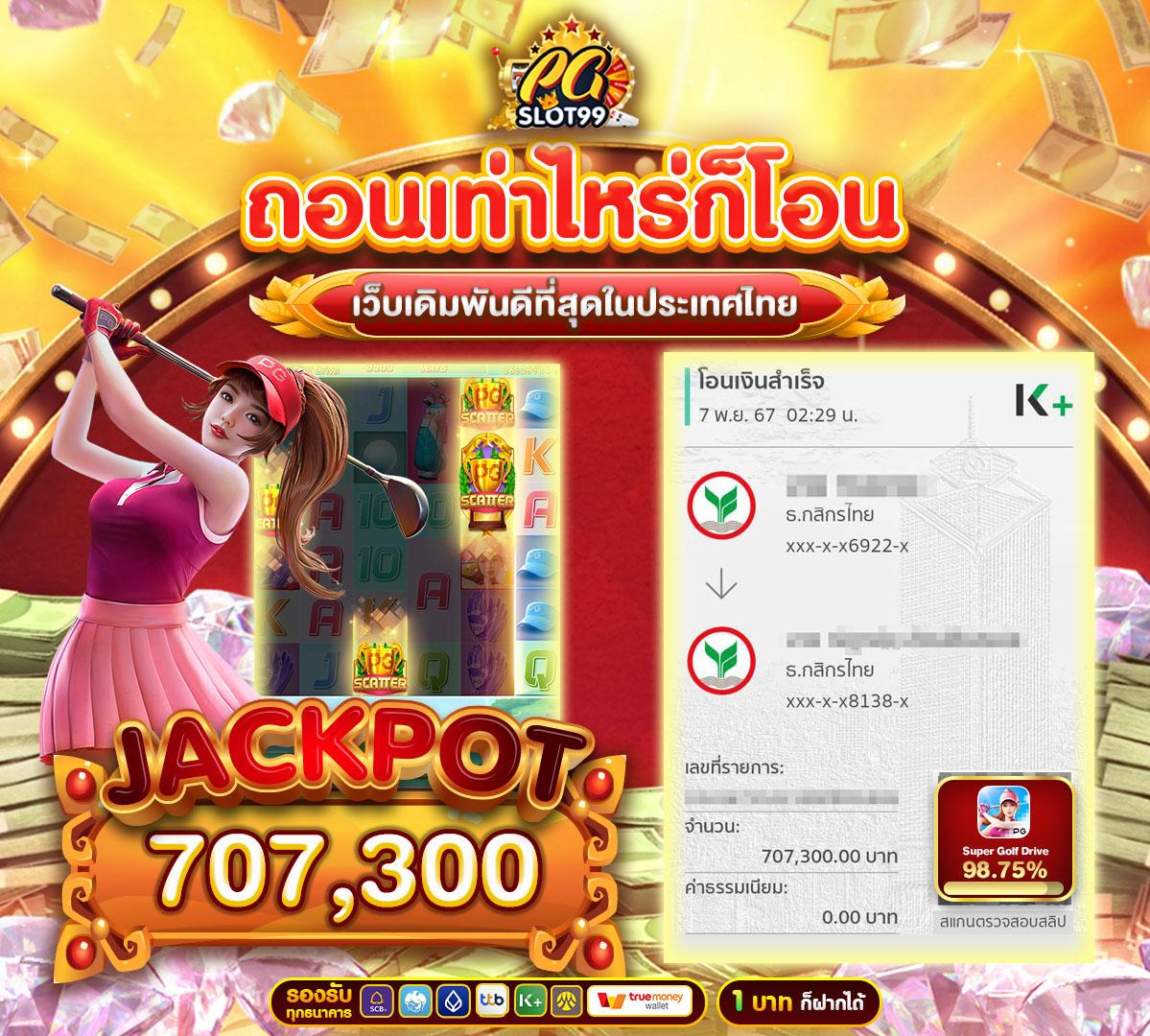 Mama 555 สล็อต เว็บตรง เดิมพันง่ายโบนัสแตกบ่อยที่สุด