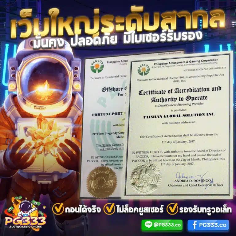 Maxwin99 คาสิโนครบวงจร เล่นง่าย จ่ายจริง กระแสนิยมสูงในไทย