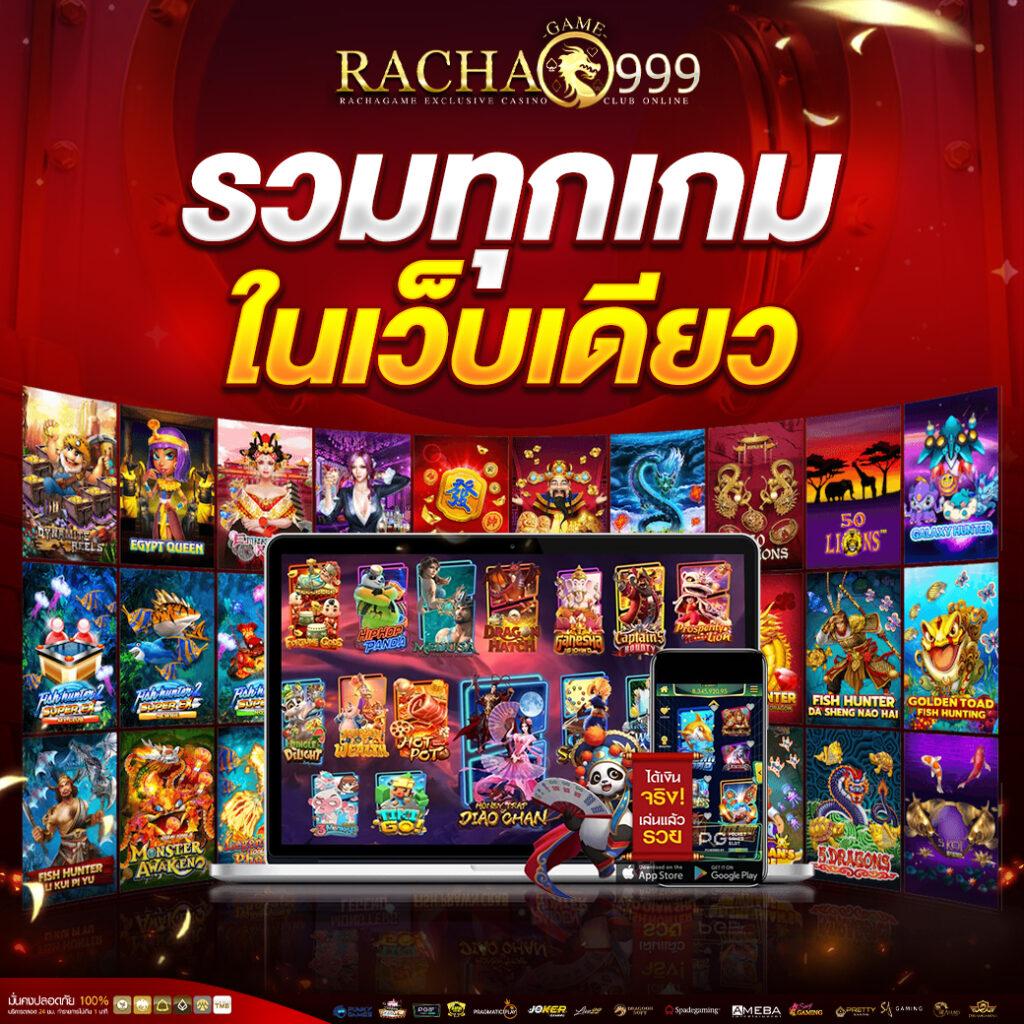 Miami 1688 PG คาสิโนชั้นนำ รองรับระบบทันสมัยครบทุกเกม