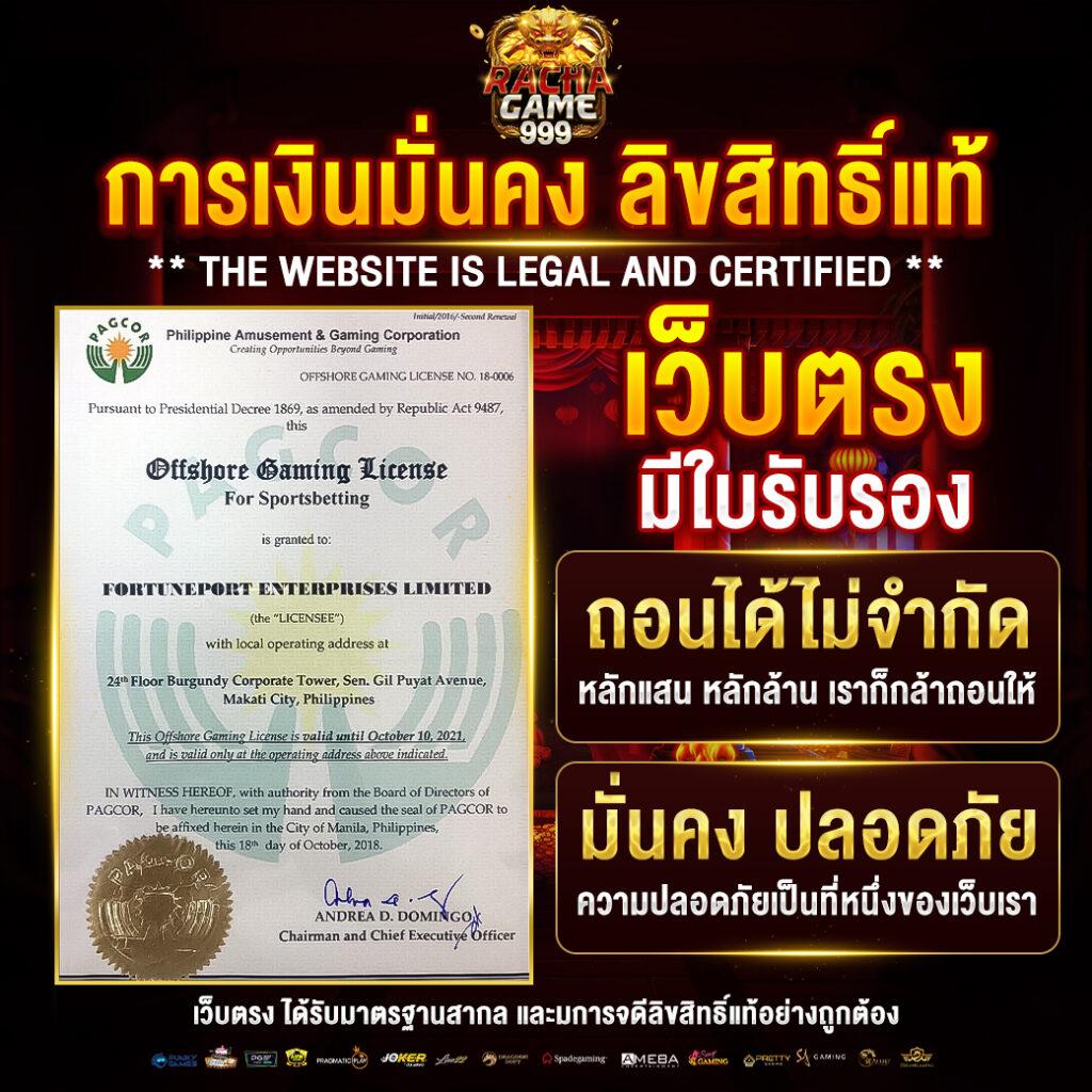 Moon24 คาสิโนออนไลน์ชั้นนำ เว็บตรง ฝากถอนรวดเร็ว ปลอดภัย