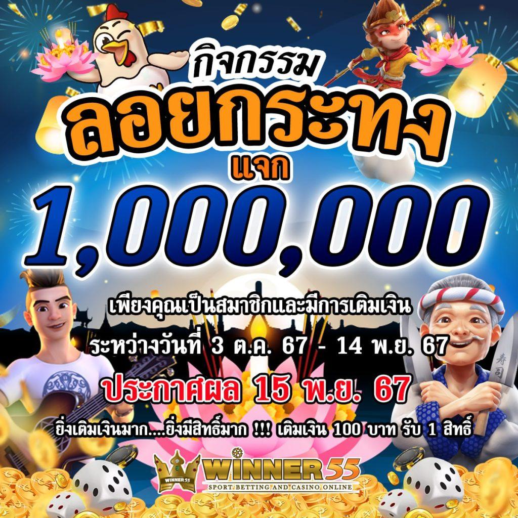 Neo Slot คาสิโนออนไลน์ยอดนิยม เว็บตรงปลอดภัย สมัครง่ายแนวใหม่