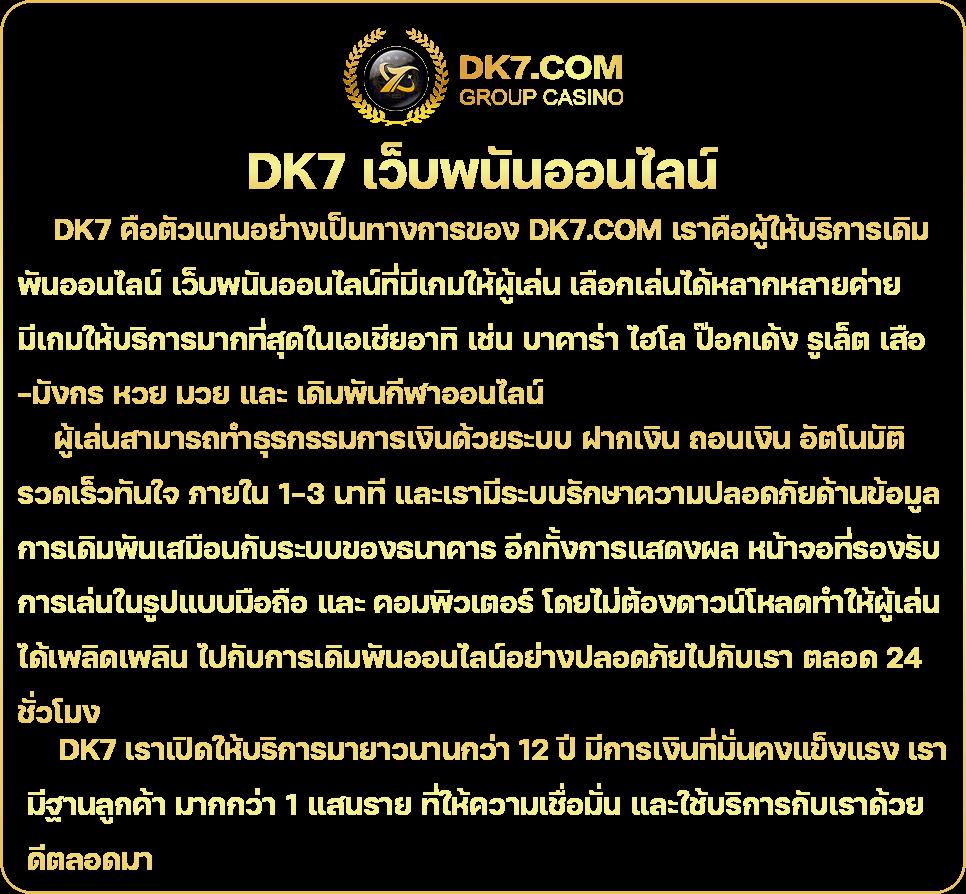 NextSpin 711 แหล่งเกมคาสิโนออนไลน์สุดฮิตในไทย | เว็บตรงมั่นใจ