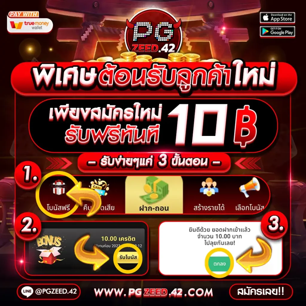 October Slot คาสิโนออนไลน์อันดับหนึ่ง สมัครวันนี้รับโปรแรงสุดในไทย