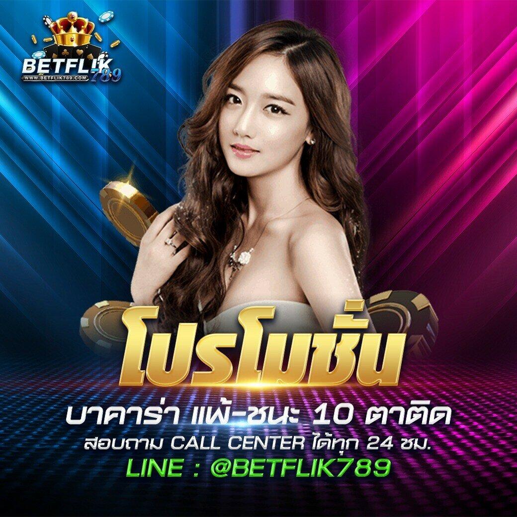 Odin Slot เกมสล็อตเว็บตรง ระบบดีที่สุด โบนัสแตกง่าย ล่าสุด 2023