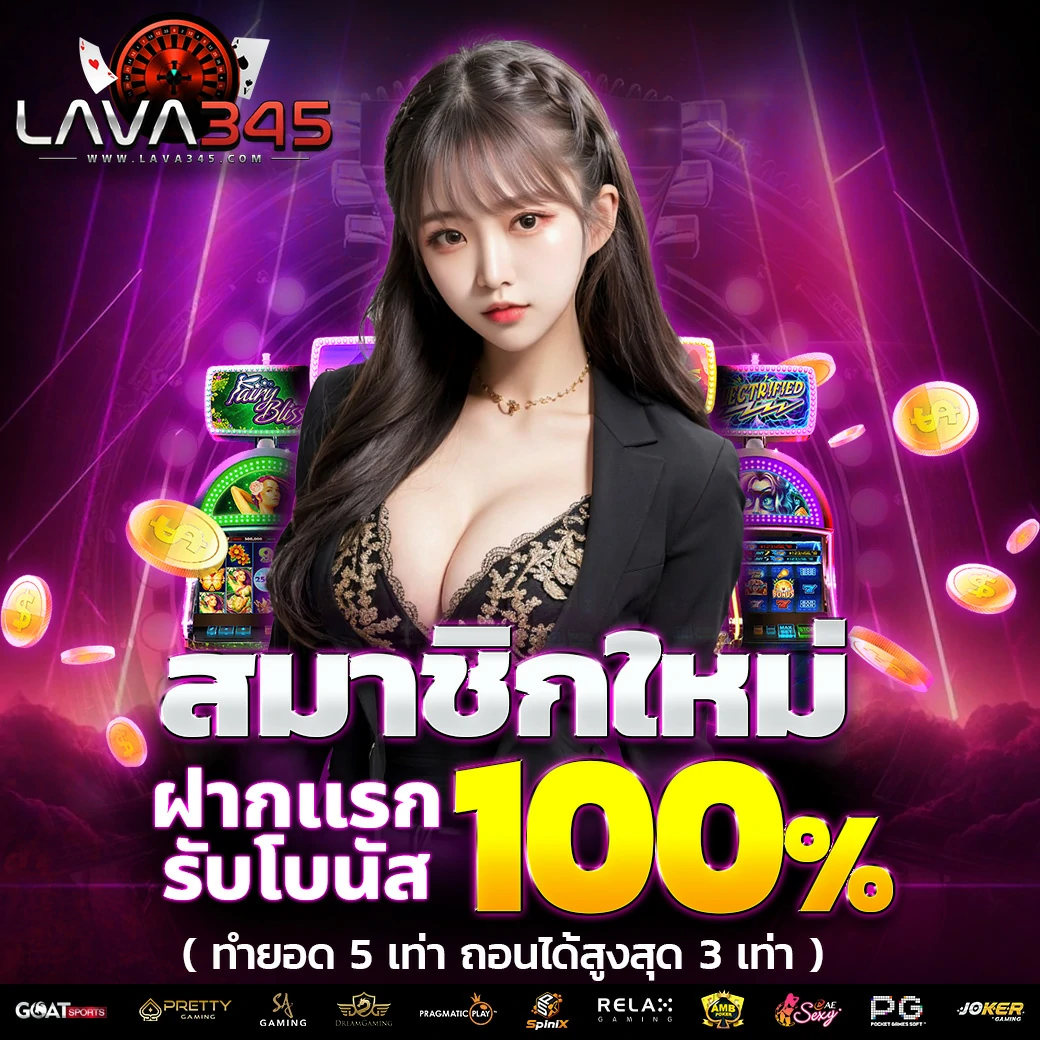 PG1688 เว็บตรง แหล่งรวมเกมคาสิโนสุดฮิต พร้อมโปรโมชั่นโดนใจ