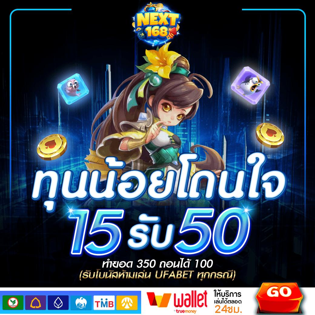 PG666 เว็บตรงแตกง่าย ระบบทันสมัยแห่งปี 2024