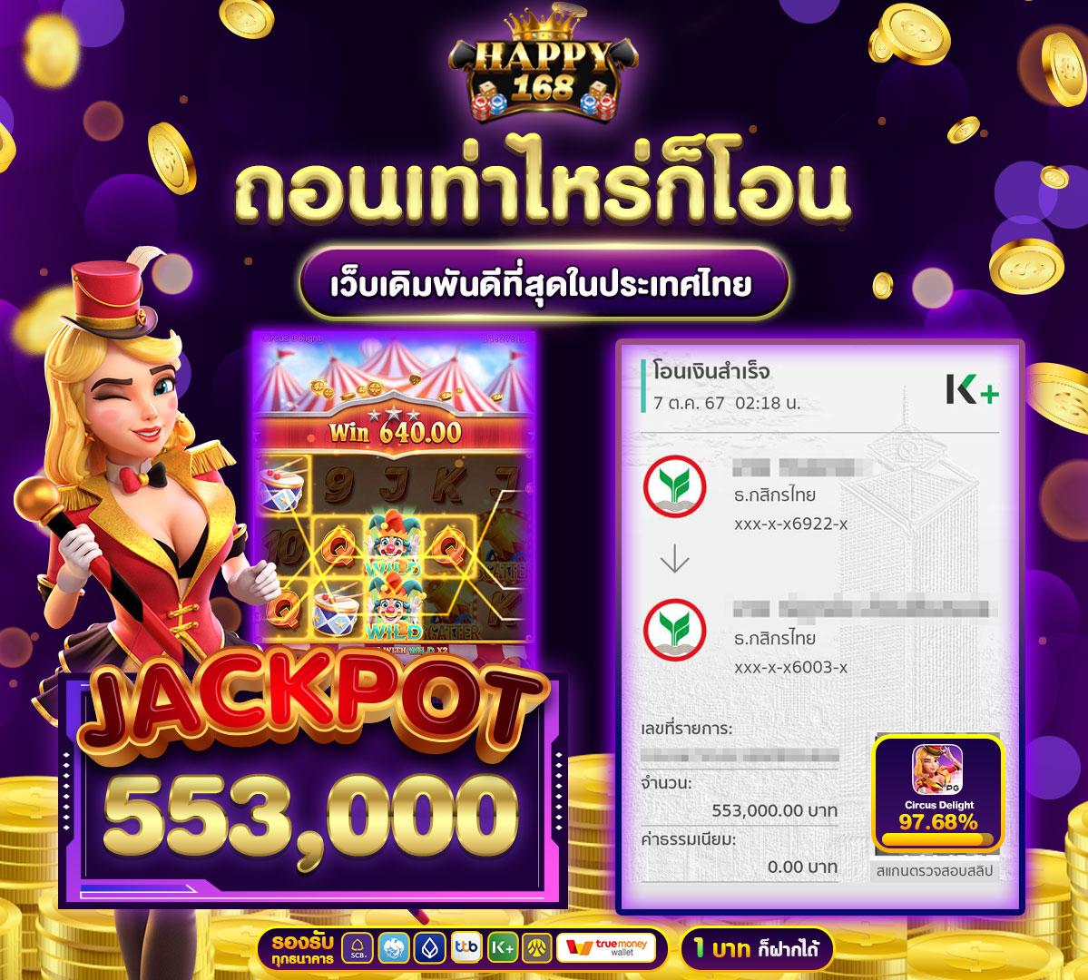 PGSLOT CO ค่ายเกมฮิต รวมสล็อตใหม่ล่าสุด 2024