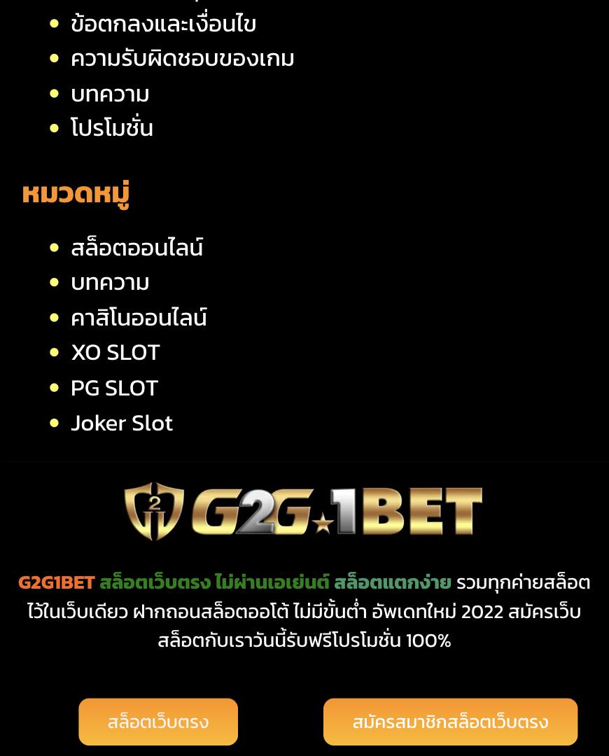 PG Betflik เครดิต ฟรี 50 ล่าสุด พร้อมโปรโมชั่นสุดคุ้ม