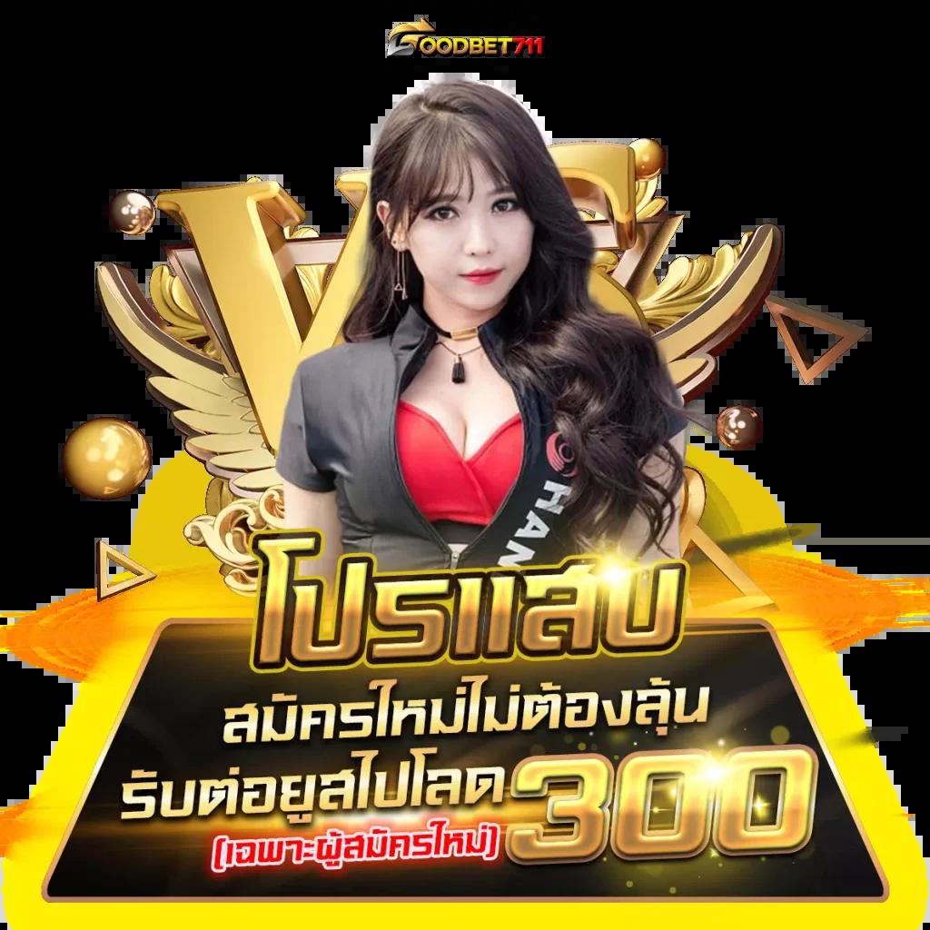 PG Betflix คาสิโนออนไลน์สุดฮิต เล่นง่าย จ่ายจริง 2024