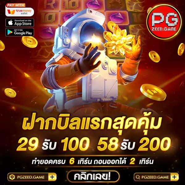 PG Candy คาสิโนยอดนิยม เล่นง่าย ได้เงินจริงระบบใหม่ล่าสุด