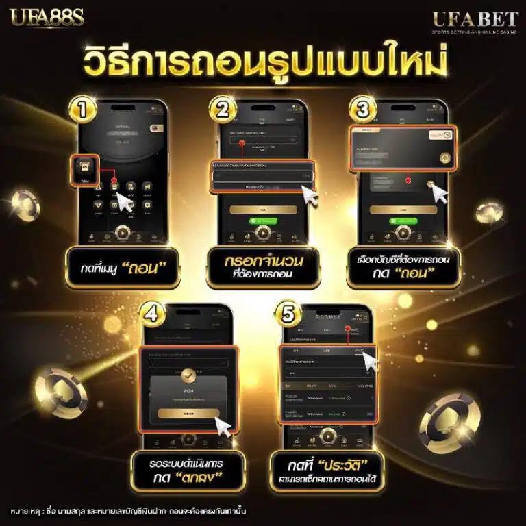 PG Lava คาสิโนเสี่ยงโชคออนไลน์ รูปแบบใหม่ล่าสุดในไทย