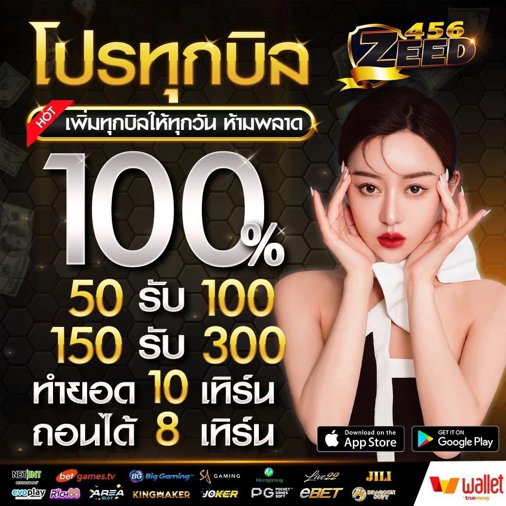 PG Slot1688 รวมเกมส์สล็อตสุดฮิต พร้อมโปรแรง 2024