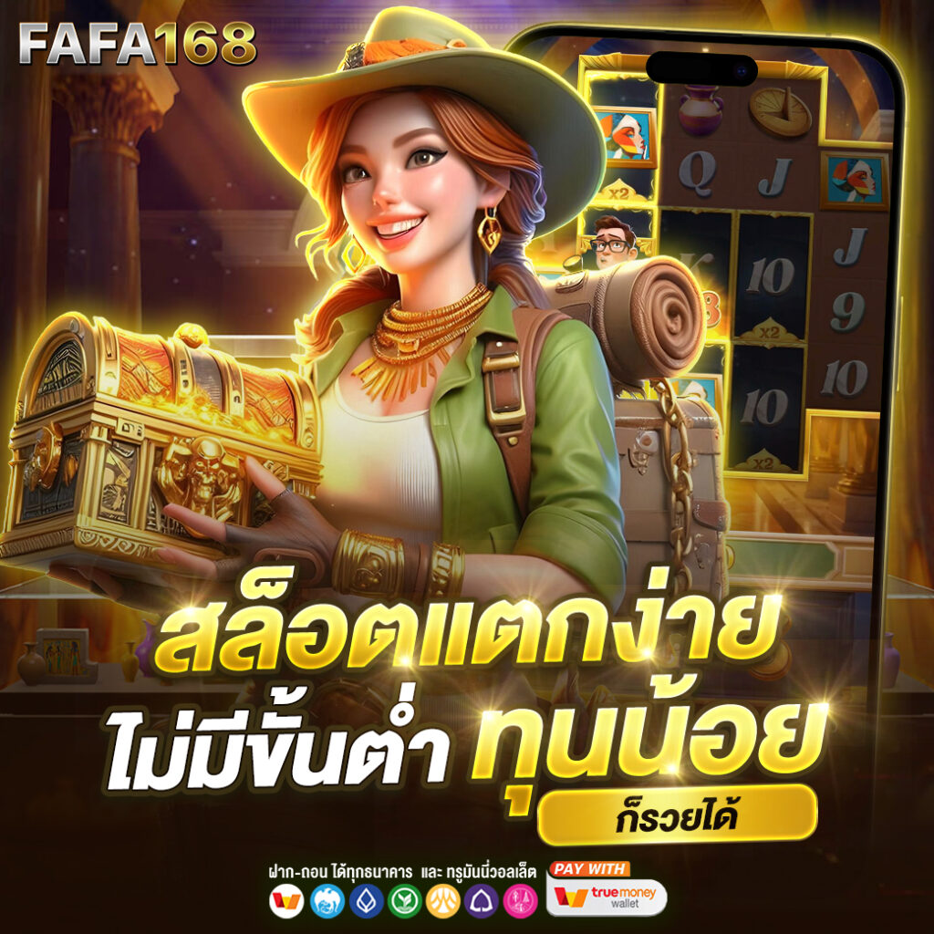 PG Slot VIP เว็บตรงดีที่สุด ครบทุกเกมสล็อตอันดับ1ในไทย
