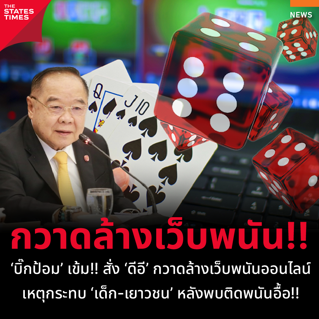Pegasus Slot คาสิโนออนไลน์อันดับ 1 พร้อมโปรโมชั่นสุดพิเศษ 2024