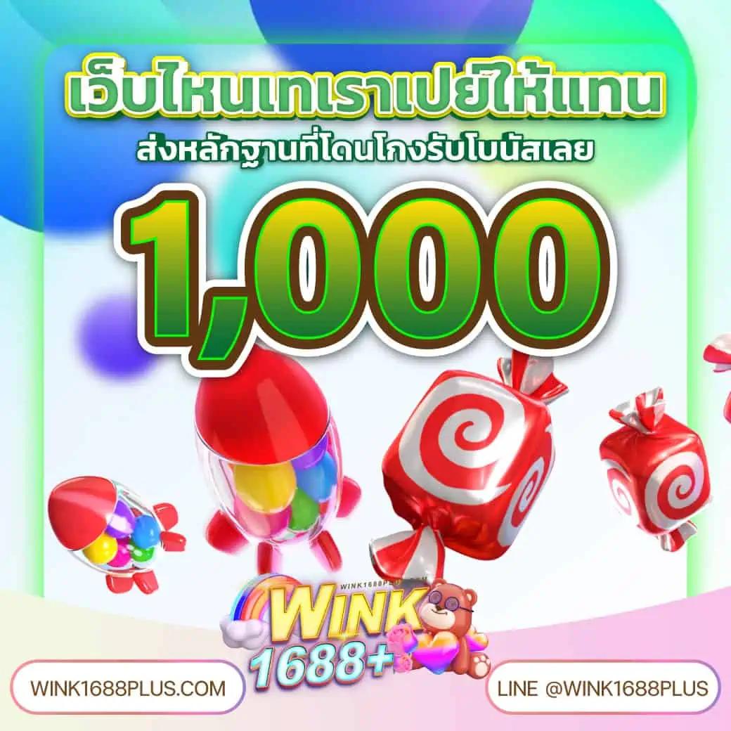 Pg Spin คาสิโนอันดับหนึ่ง รวมเกมสล็อตโปรแรงล่าสุดที่ไทย