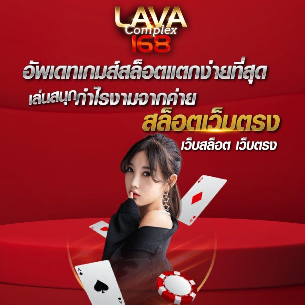 Poipet คาสิโนออนไลน์สุดฮิต ระบบอัตโนมัติ มาตรฐานระดับสากล