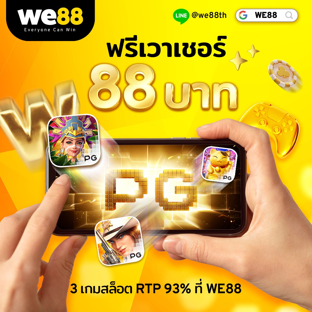 Power100 สล็อต เว็บคาสิโนออนไลน์มีเกมหลากหลายที่นี่ดีที่สุดในไทย