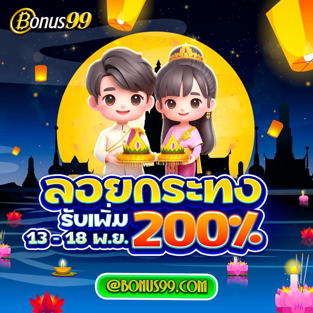 Power1สล็อต คาสิโนอันดับหนึ่ง พร้อมโปรโมชั่นสุดคุ้มในไทย