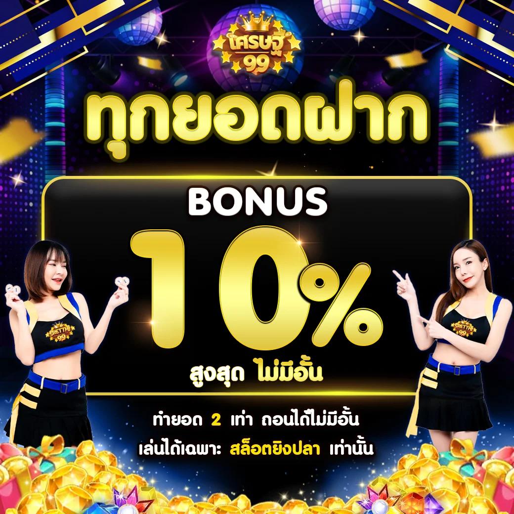 Power89 คาสิโนเดิมพันออนไลน์ เติมเต็มความสนุก ครบทุกเกมล่าสุดในประเทศไทย