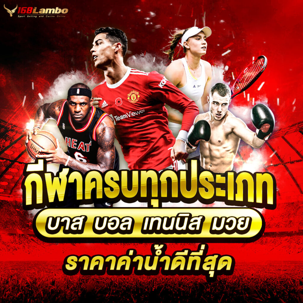 Random Wheel คาสิโนออนไลน์ครบวงจร เริ่มเล่นง่ายจ่ายจริง ปี 2024