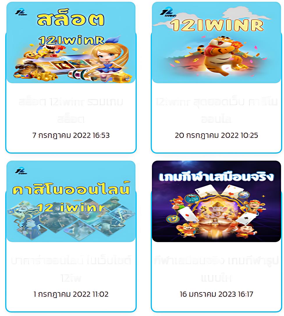Red 1688 คาสิโนออนไลน์อันดับหนึ่ง ด้วยเทคนิคเล่นง่าย จบในเว็บเดียว