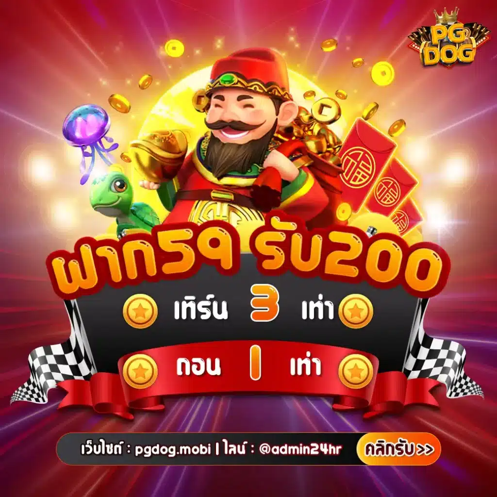 Rocket 878 สล็อต เกมคาสิโนออนไลน์สุดมันส์ ดับเบิ้ลรางวัลแตกง่าย
