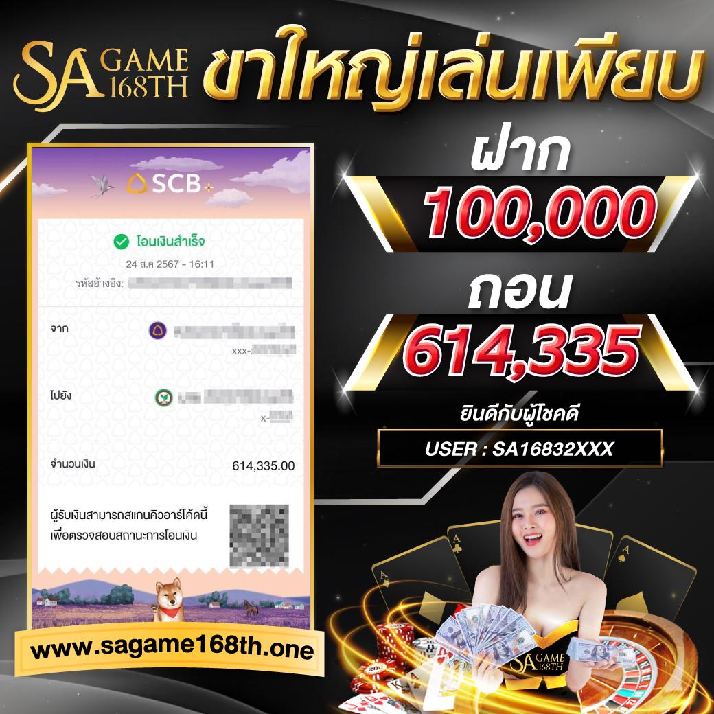 SG Slot คาสิโนสด รวมเกมสล็อตทันสมัย ได้เงินจริง 2024