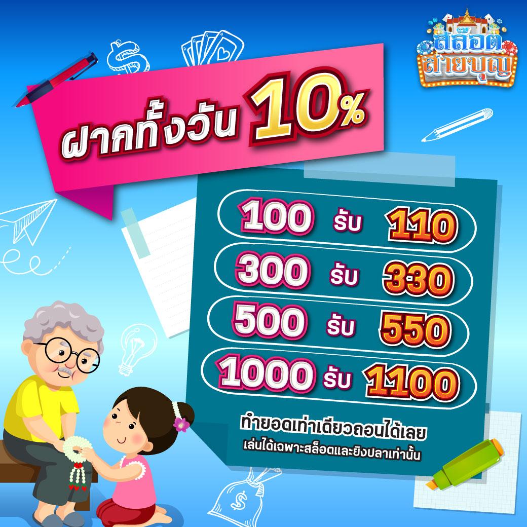 SW 789 สล็อต เว็บตรง เล่นง่าย ได้เงินจริง พร้อมโปรโมชั่นสุดคุ้ม