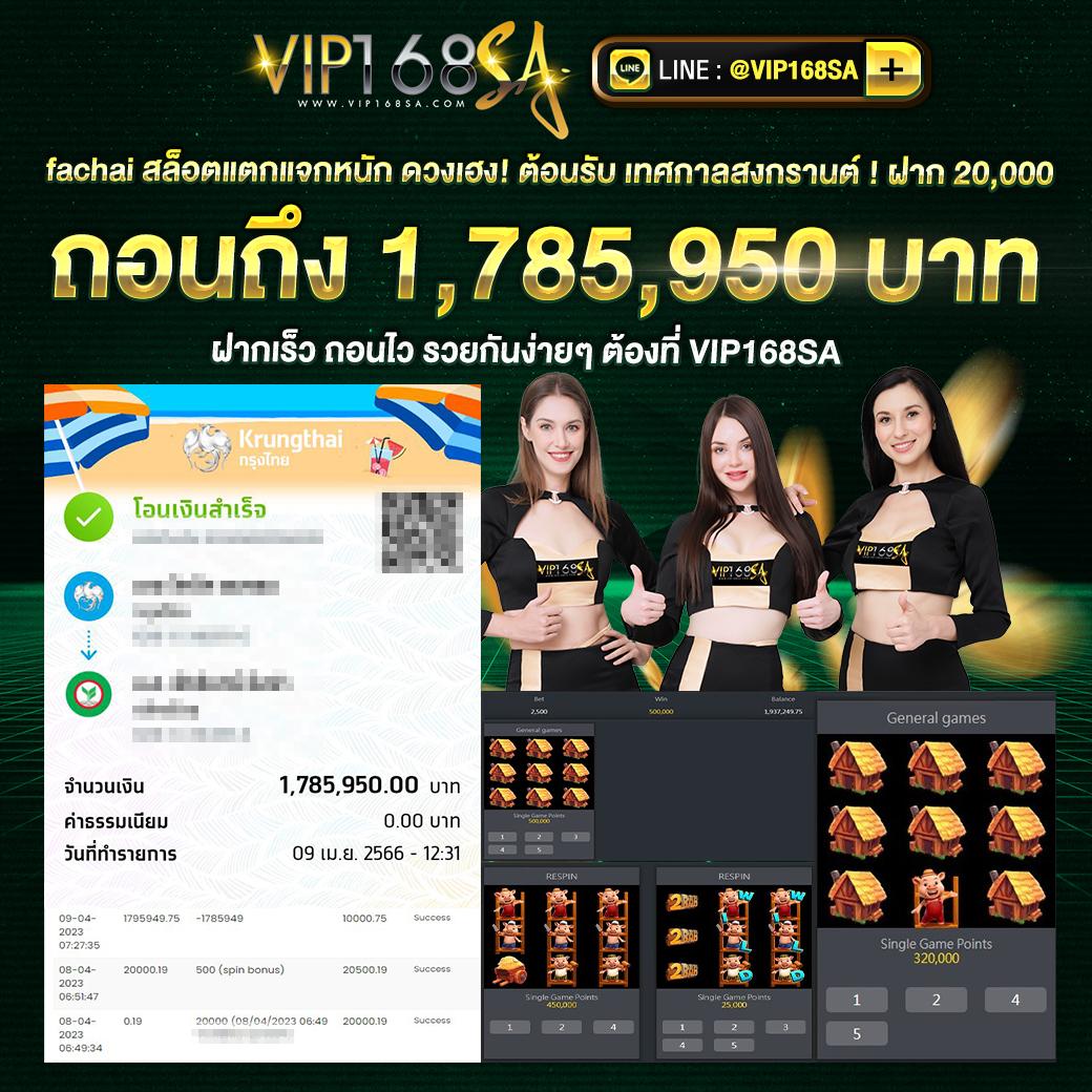 Score 22 คาสิโนออนไลน์ เว็บใหญ่ จ่ายจริง มาตรฐานระดับโลก