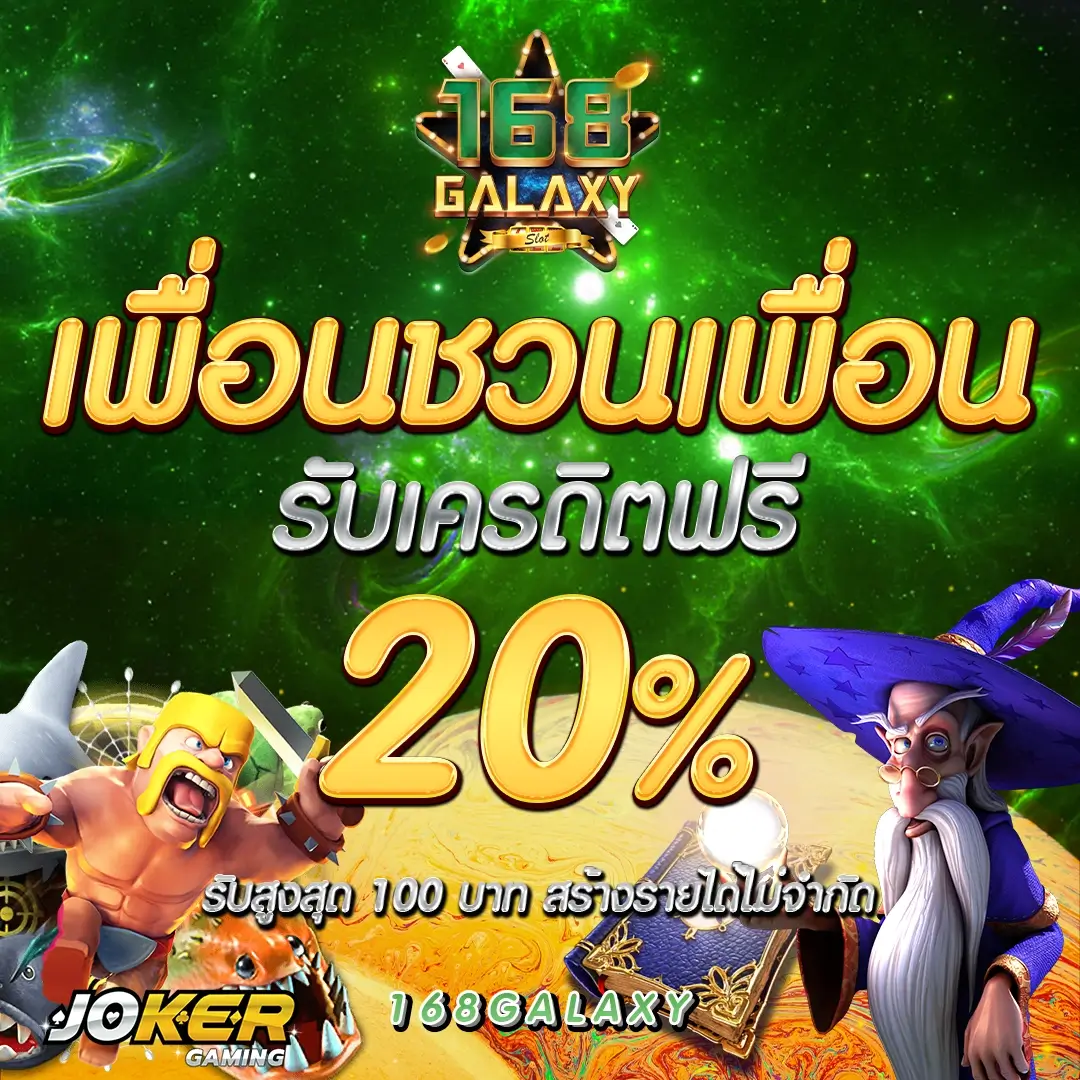 Sky Sport เข้า สู่ ระบบ คาสิโนออนไลน์ยอดนิยมแห่งปี