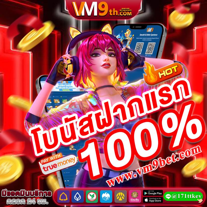 Slot8888 คาสิโนออนไลน์ เว็บตรง ระบบทันสมัยที่ดีที่สุดในไทย